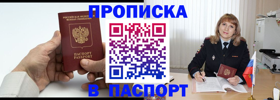 временная регистрация надежно в Калужской области